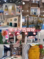 -奈尔宝·儿童乐园·亲子餐厅(鄞州万达店)