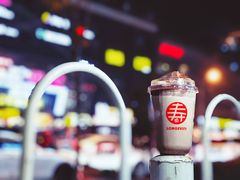 -寿奶茶·鲜奶与茶(合生汇购物中心店)