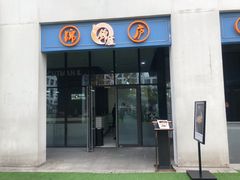 门面-锦庐道地川菜(来福士店)