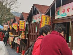-香雪海