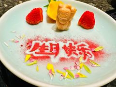 -然锅料理