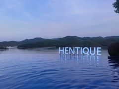 -天目湖涵田半山温泉