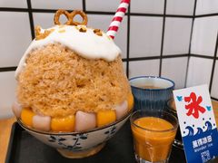 -WONDER ICE 萬得冰田(建設路总店)