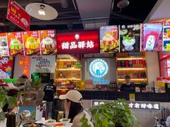 -蛙一刀·麻椒鱼火锅(金仙桥店)