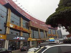 -陶然居·重庆菜(两江会馆店)
