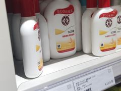 -BIGOFFS 超级折扣(仁恒伊势丹店)