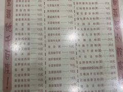 菜单-荔园小馆(园岭新村二期店)