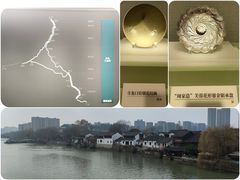-中国京杭大运河博物馆