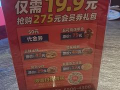 -阿财老铺·凤阳土菜馆