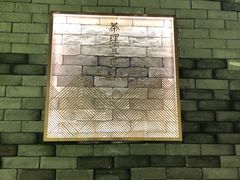 -茶理宜世(东方宝泰店)