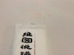 -维园悦谱·海派家常菜(乌鲁木齐南路店)