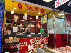 -日昌餐馆(亦庄店)
