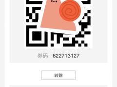 -柏联酒店