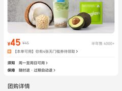 -Blueglass酸奶(北京环宇荟店)