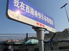 -三游洞