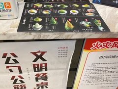 -羽至金时(柏威年店)