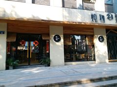 门面-炖物24章·顺时轻养茶(杭州大厦店)