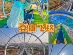 -盈香心动乐园