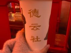 -德云社(三里屯店)