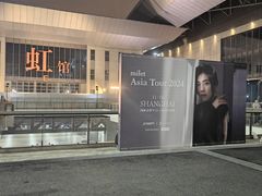 -国家会展中心（上海）虹馆EH