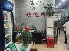-伟记牛肉(金鸿公路店)