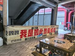 -正南齊北重庆老火锅(光华村直营店)