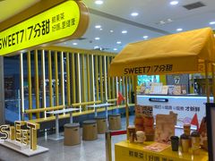 -松雷商业(南岗店)