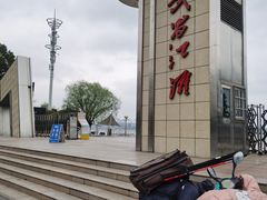 -武昌江滩