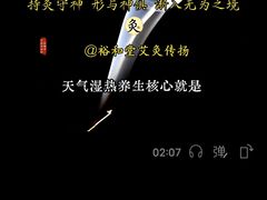 -裕和堂中医推拿艾灸(太古汇臻品店)