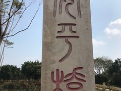 -安平桥