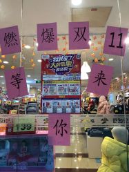 -婴知岛(绿宝广场店)