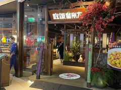 门面-吃饭皇帝大(长宁龙之梦店)