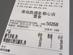 -奈雪的茶(凯德新都心店)