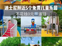 -上海迪士尼度假区