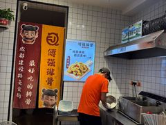 -傅强排骨(成都总店)