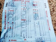 -堂客老火锅(欣阳广场总店)
