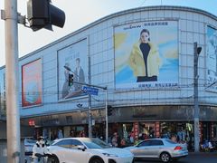 -新街口百货商场