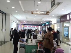 -同至人购物中心(朝阳街店)