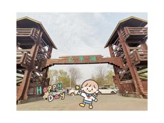 -绿堤公园
