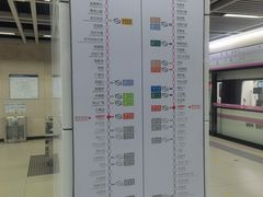 -螃蟹岬(地铁站)