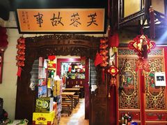 -老济南民间小吃·传统鲁菜(芙蓉街店)