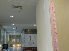 -冬日中医馆(枋湖店)