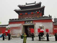 -开封府