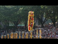 -西樵山风景名胜区-天湖公园