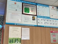 -麦当劳(宜安广场店)