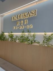 -杜卡诗·美容美发