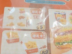 -塔斯汀中国汉堡(南京信息工程大学店)