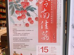 -茶颜悦色(雨花亭凯德二楼店)