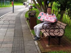 -东莞植物园