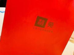 -利苑酒家(合景国际金融广场店)